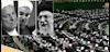 مجلس ارتجاع ، خامنه ای ، حسن روحانی و رفسنجانی