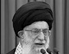خامنه ای