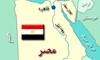 نقشه مصر