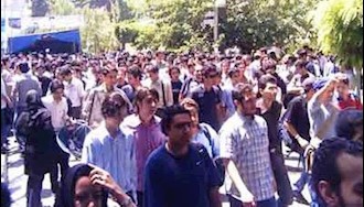 دانشگاه تهران ـ آرشیو