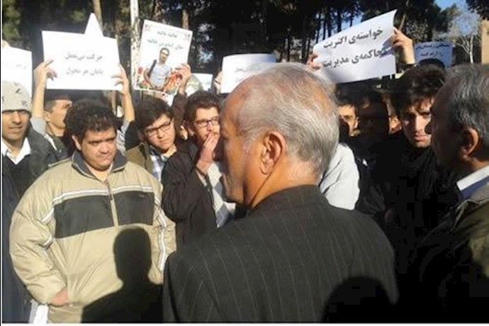 تجمع اعتراضی دانشجویان دانشگاه علم وصنعت