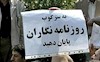 سرکوب خبرنگاران در ایران