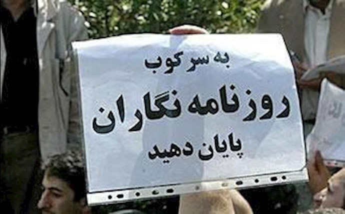 سرکوب خبرنگاران در ایران