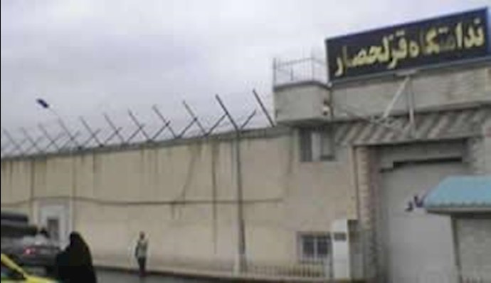 زندان قزل حصار