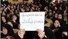 اعتراض دختران دانشجو به سخنان آخوند روحانی دردانشگاه ملی
