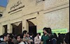 دانشگاه بین‌المللی قزوین 