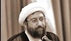 دژخیم آملی لاریجانی