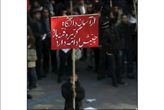 دانشجویان دلیر, برای برگزاری تظاهرات 16 آذر  عزم جزم کرده اند