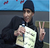 امیر شکوه زاده