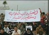 تظاهرات مردم ذیقار JPG