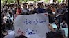 اعتراض دانشجویان پلی تکنیک تهران