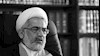 محمد جعفر  منتظري رئيس ديوان عدالت اداري رژيم آخوندي