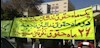 وضعیت کارخانه‌ها و کارگران در حاکمیت رژیم آخوندی