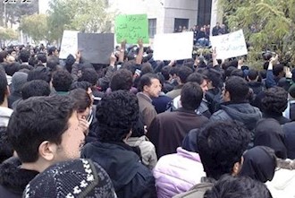 تظاهرات دانشجویان  پلی تکنیک تهران - آرشیو