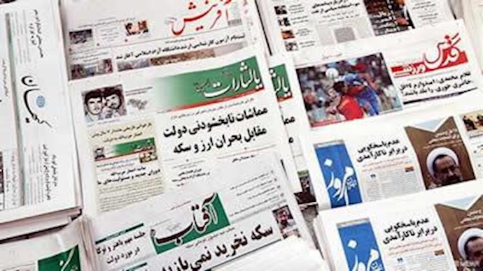 روزنامه‌های رژیم