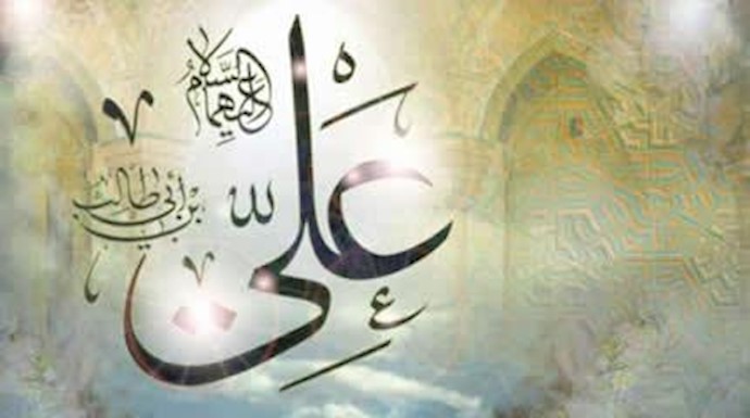 علی علیه السلام