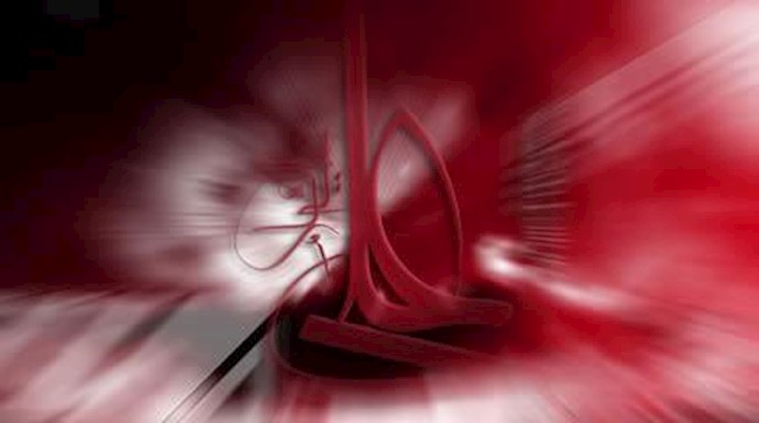 حضرت علی علیه السلام