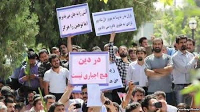 اهل حق 