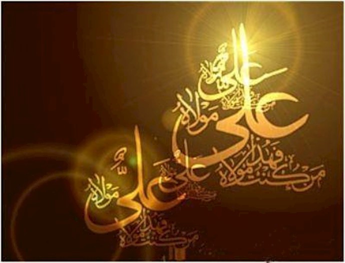 حضرت علی