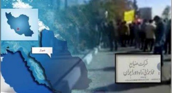 تجمع کارگران، کارکنان و بازنشستگان شرکت مخابرات