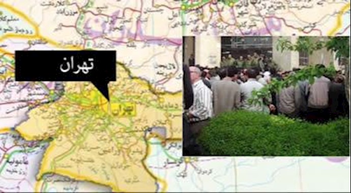 تجمع اعتراضی