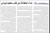 روزنامه الدستور چاپ اردن