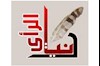 دنیا الرای