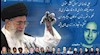 خامنه ای و شکنجه و اعدام ها