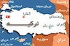 نقشه ترکیه