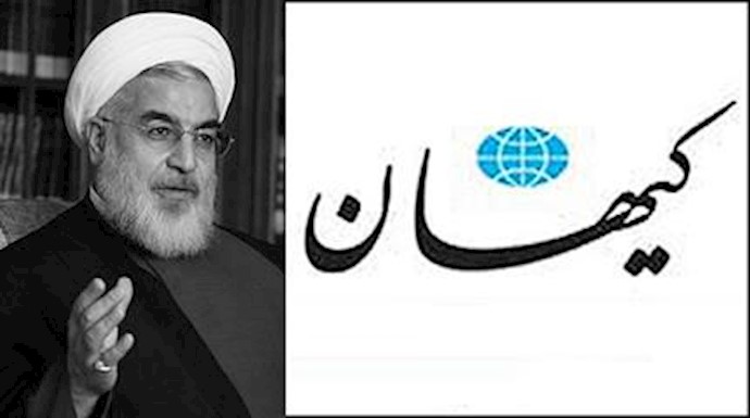 آخوند روحانی و روزنامه کیهان