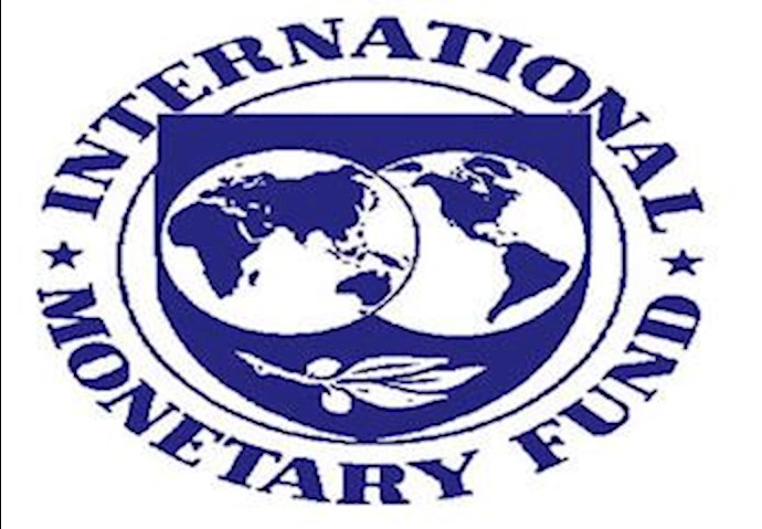 صندوق بین المللی پول-IMF