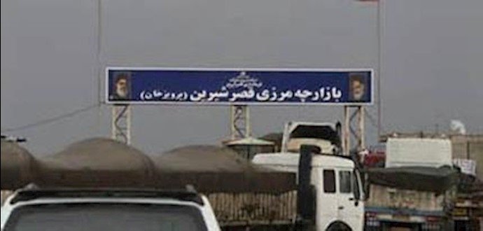 بازارچه مرزی پرویزخان در استان کرمانشاه