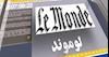 روزنامه لوموند
