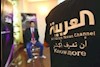 دفتر العربیه در بغداد بسته شد