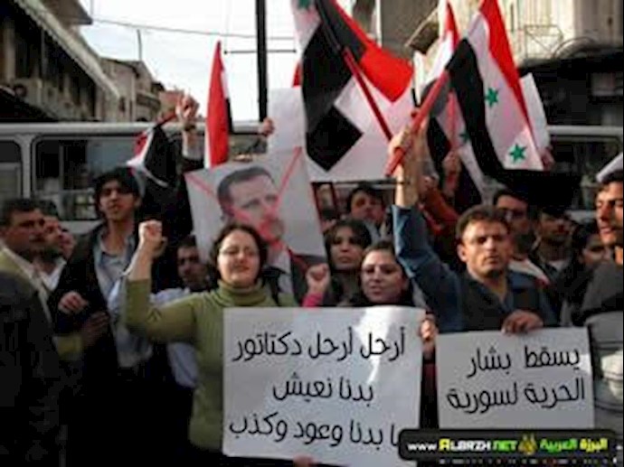 تظاهرات در سوریه