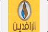 تلویزیون الرافدین