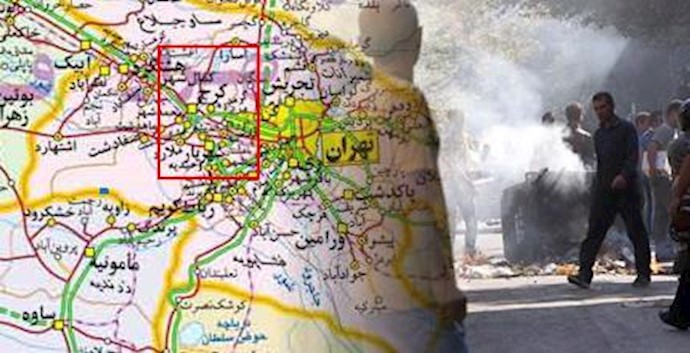 کرج
