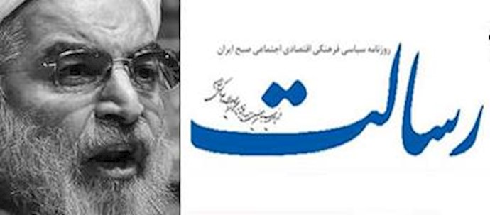 رسالت و روحانی