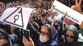 تظاهرات مردم اصفهان