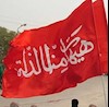 پرچم هیهات مناالذله