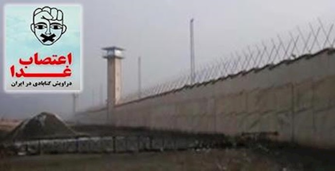 اعتصاب غذا در زندان گوهر دشت