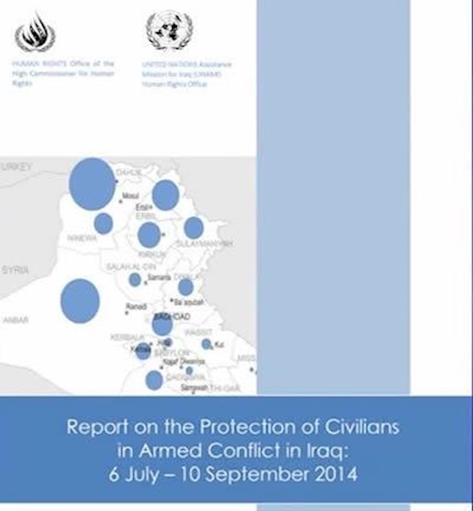 گزارش دفتر کمیسر عالی حقوق‌بشر ملل‌متحد و یونامی در مورد جنایات داعش و نیروهای امنیتی عراق