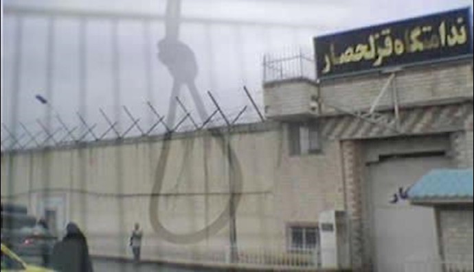 اعدام در زندان قزلحصار
