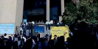 تجمع جلوی دادگستری اصفهان