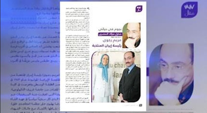 مجله مصری هفت روز