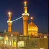 مرقد مطهر امام حسین ع