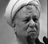 رفسنجانی