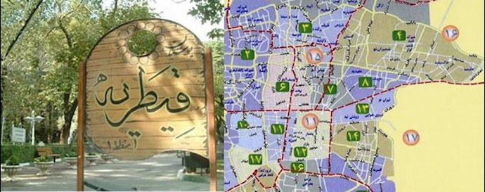 قیطریه تهران