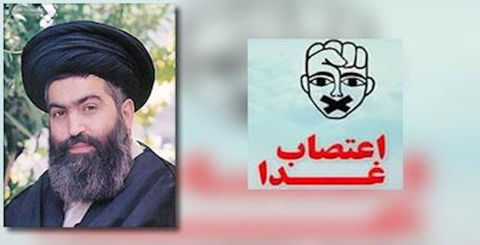 اعتصاب غذای زندانی سیاسی آیت‌الله کاظمینی بروجردی 