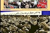 سازمان زنان 8مارس افغانستان